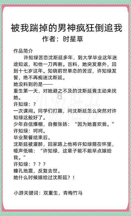 厉害了我的巧虎8