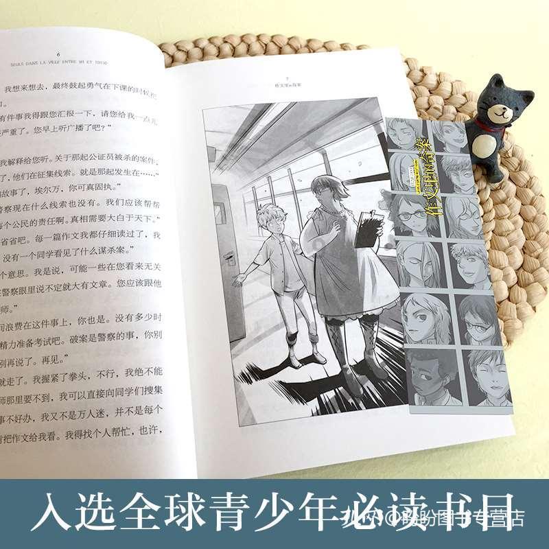 学专业去什么学校？