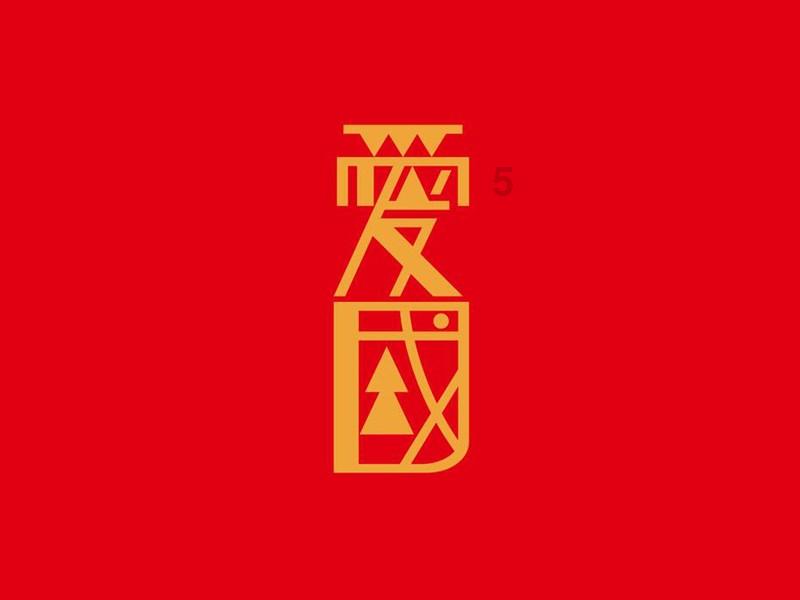 龙云的东山再起:滇系军阀的头把交椅,“独眼龙”的代价
