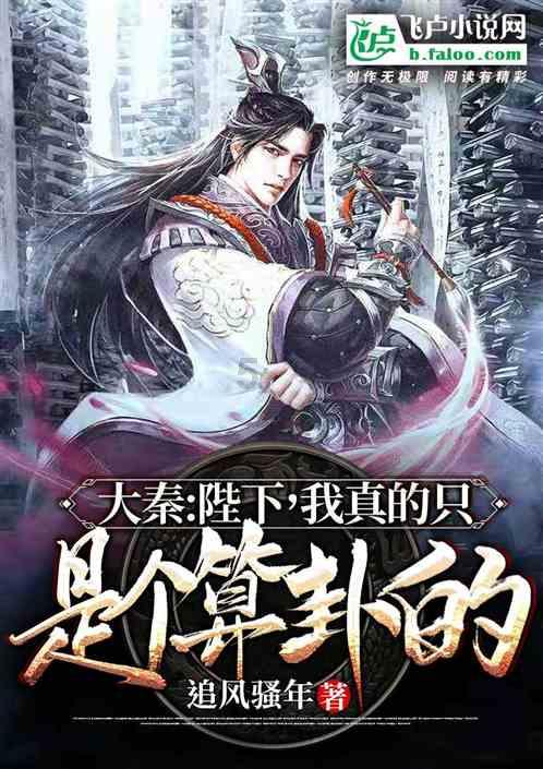 神秘老宅找不同